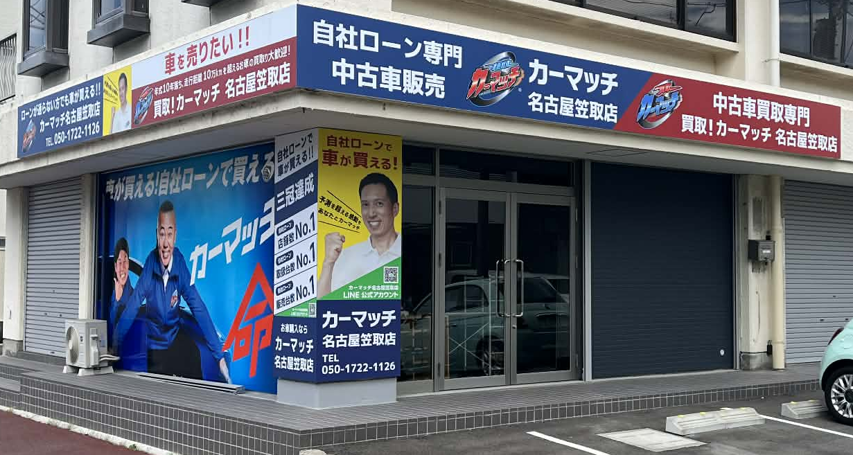 アルファードの自社ローン中古車販売 カーマッチ笠取店